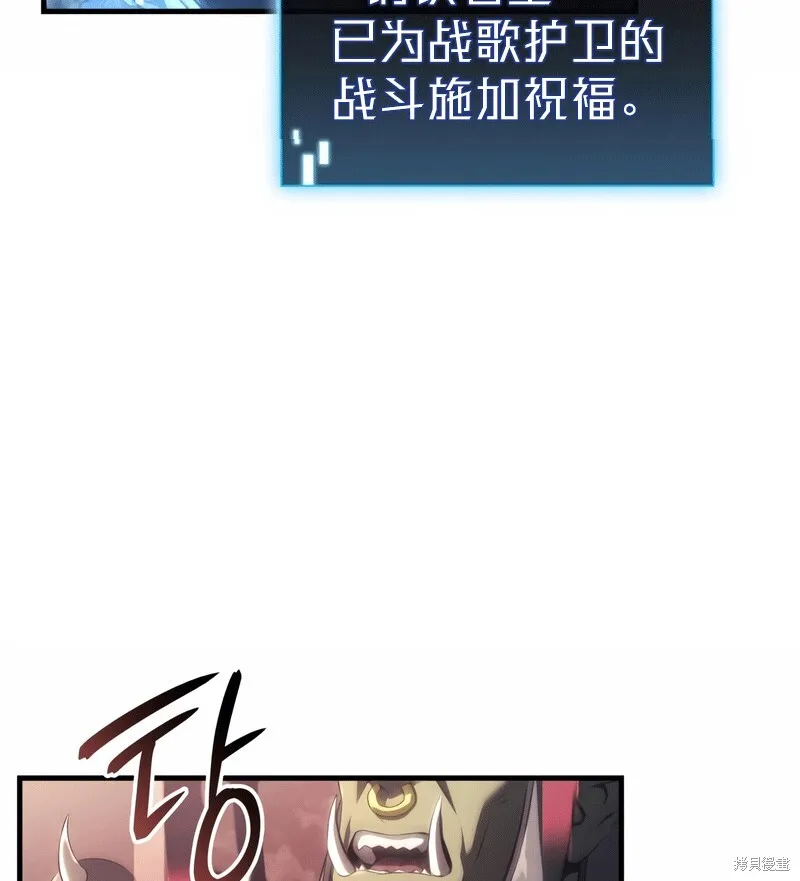 第03话 第42页
