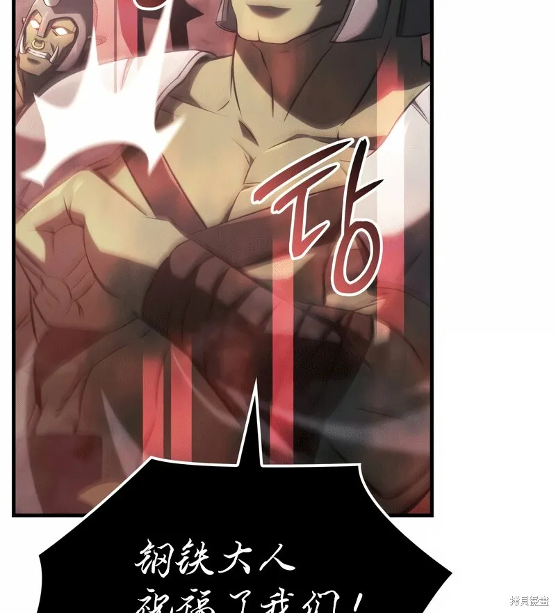 第03话 第43页