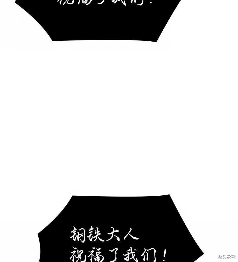 第03话 第44页