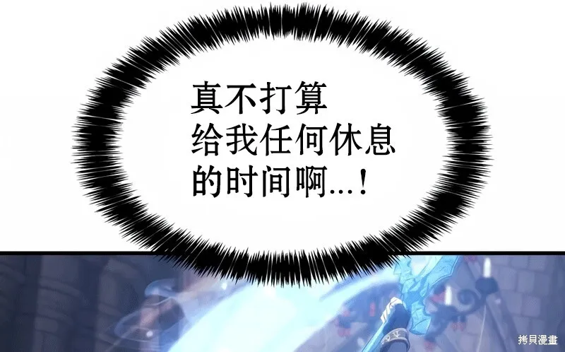 第03话 第51页