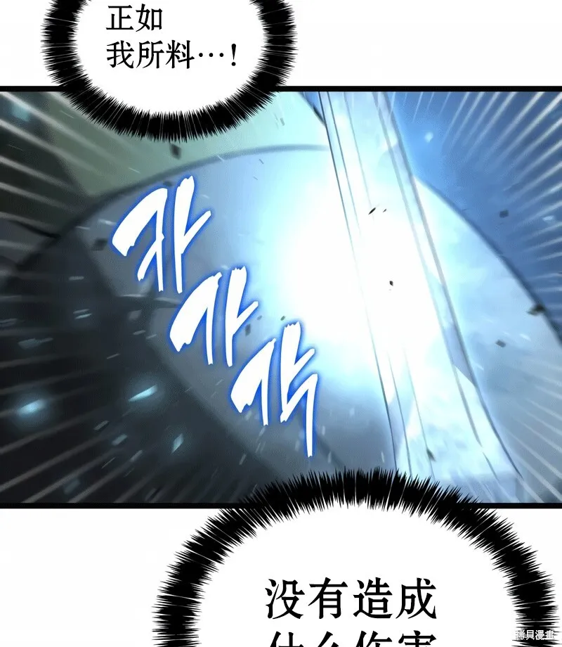 第03话 第73页