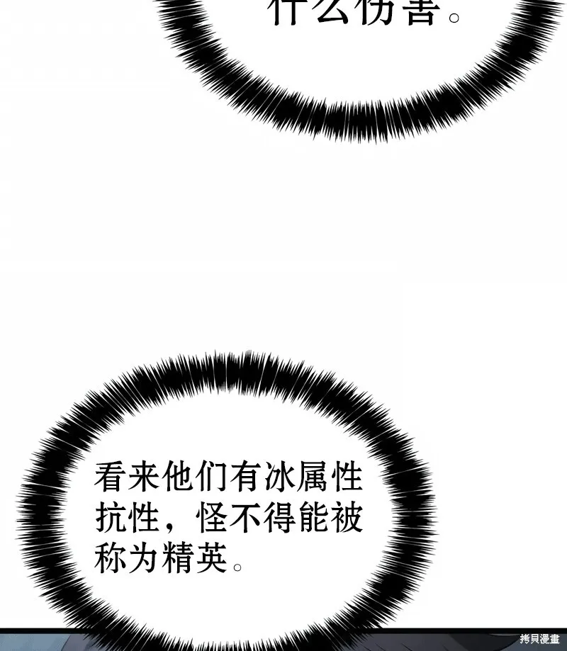 第03话 第74页