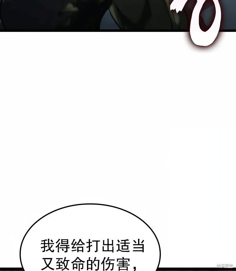 第03话 第78页