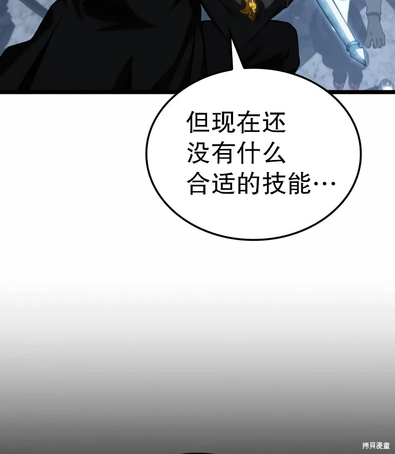 第03话 第80页