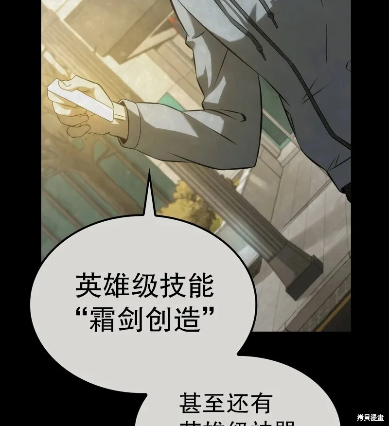 第03话 第82页