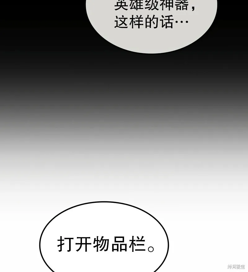 第03话 第83页