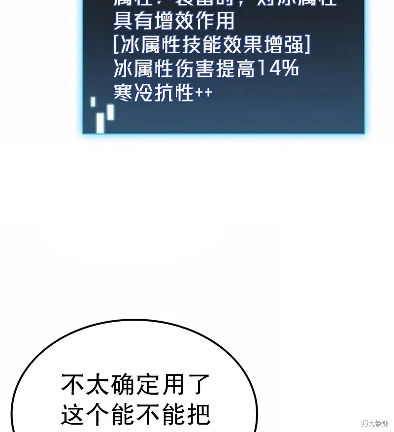 第03话 第85页