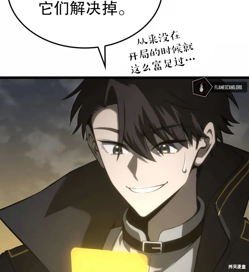 第03话 第86页