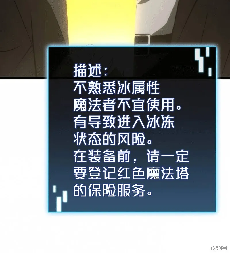 第03话 第87页