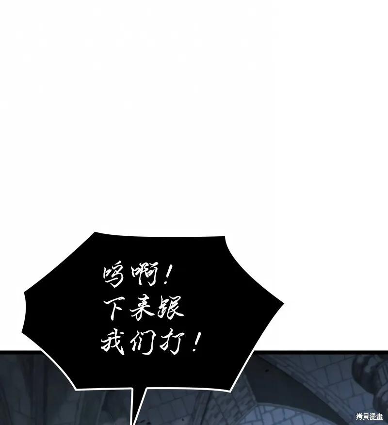 第03话 第88页