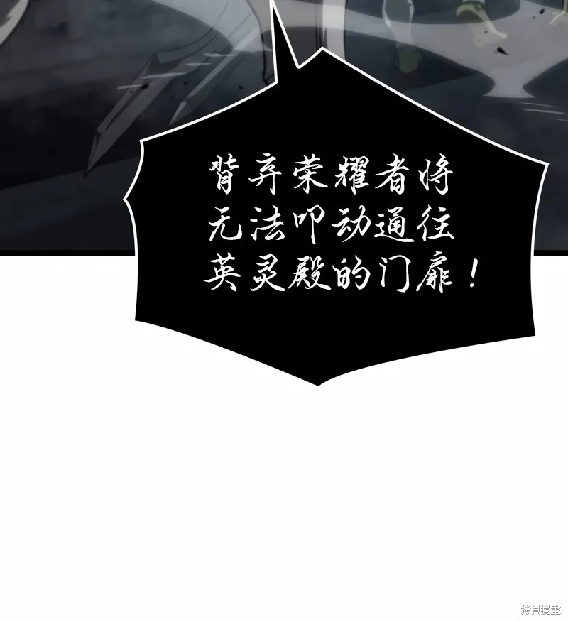 第03话 第90页