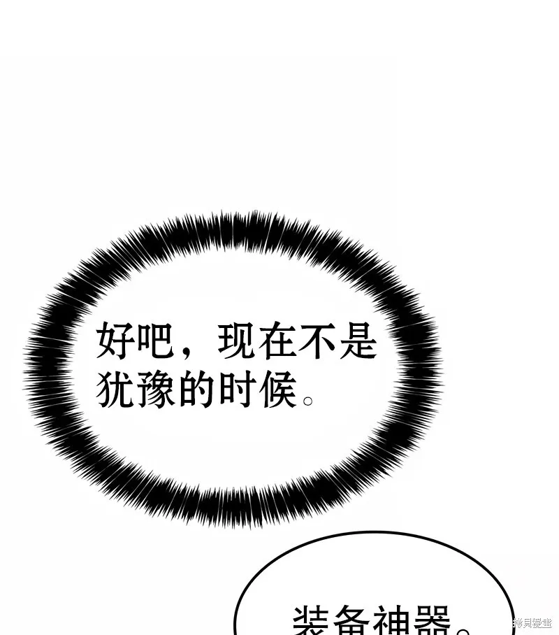 第03话 第93页