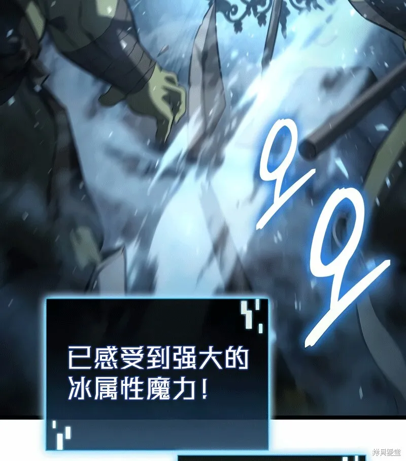 第03话 第97页