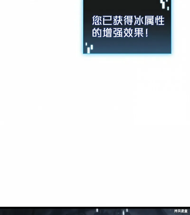 第03话 第98页