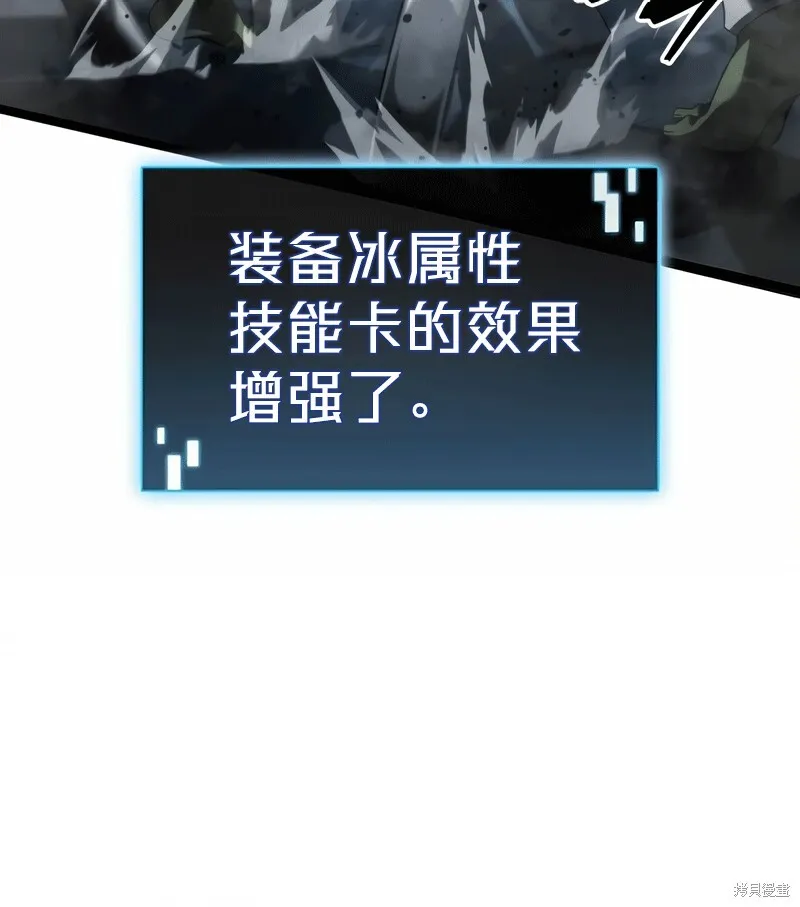第03话 第100页