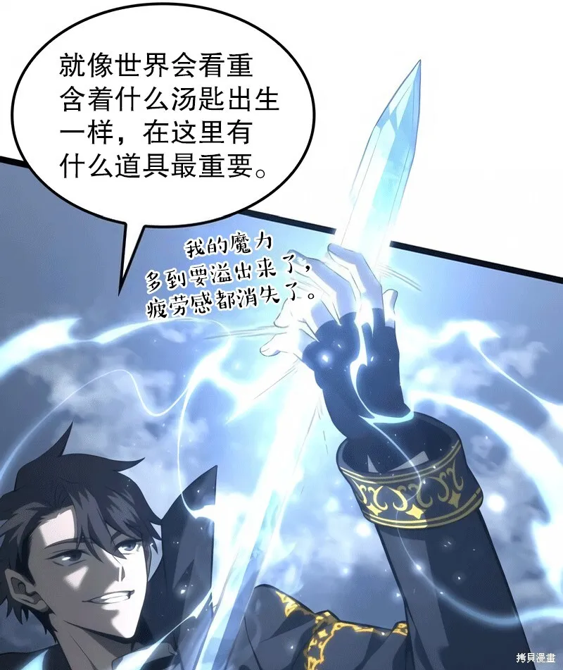 第03话 第101页