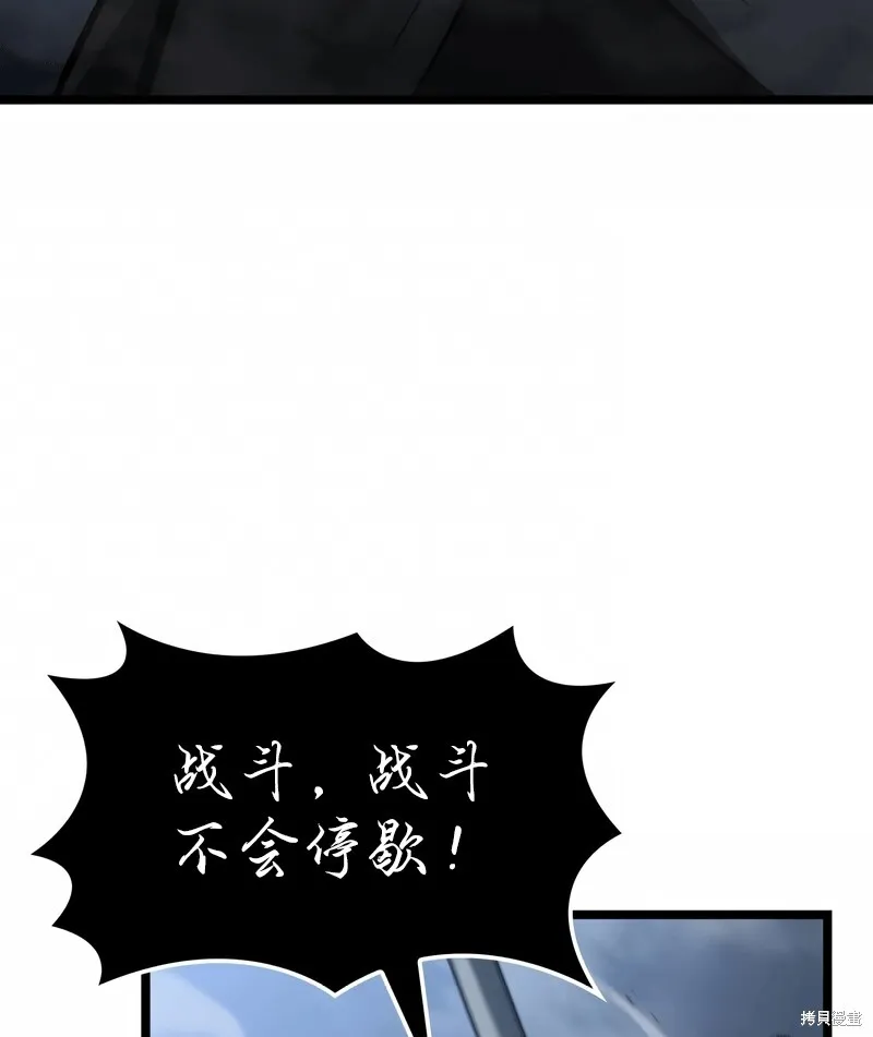 第03话 第103页