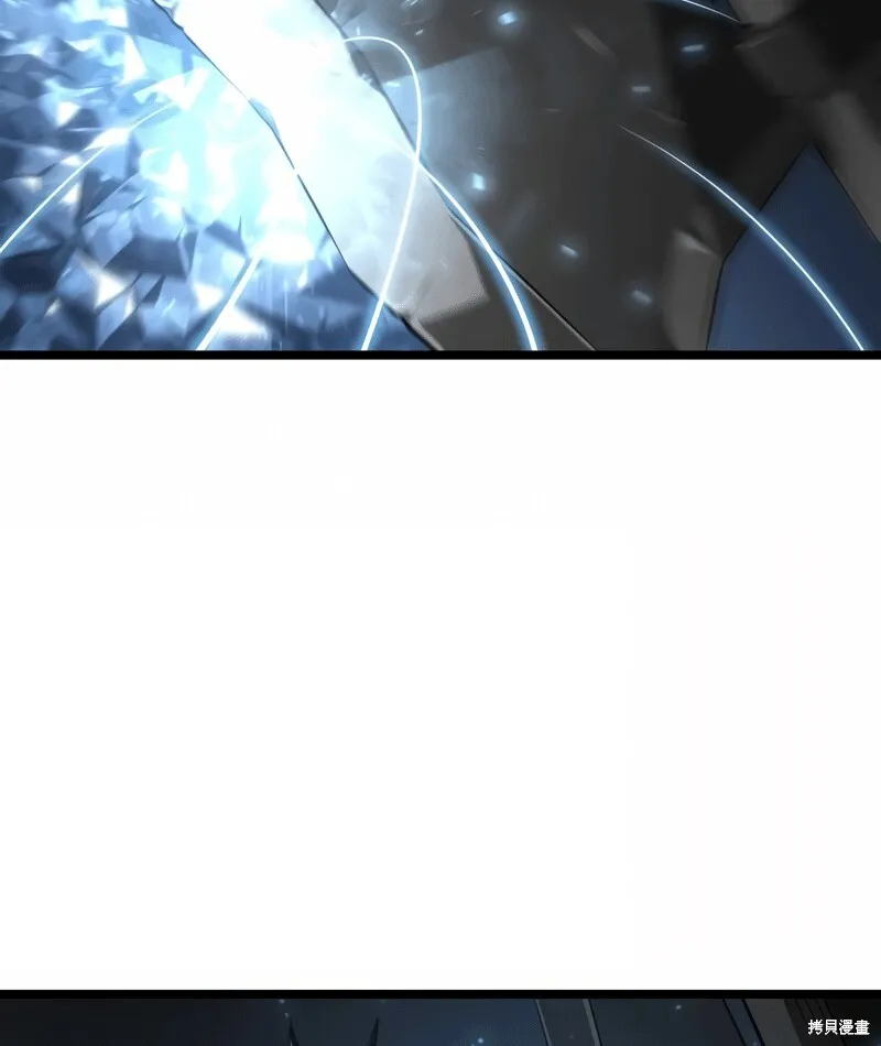 第03话 第106页
