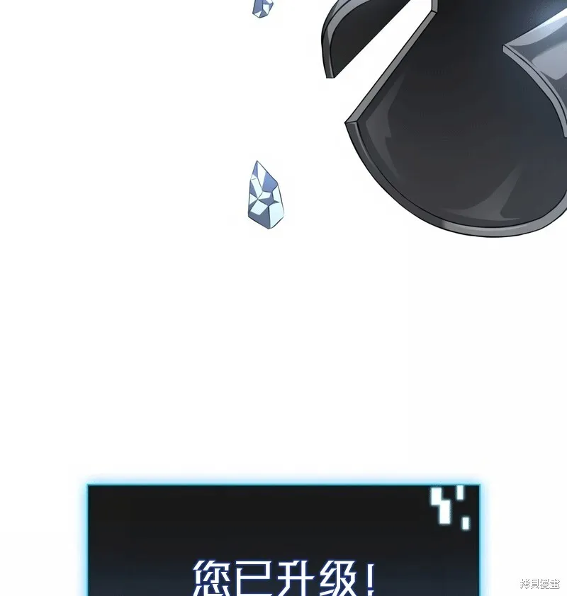第03话 第113页
