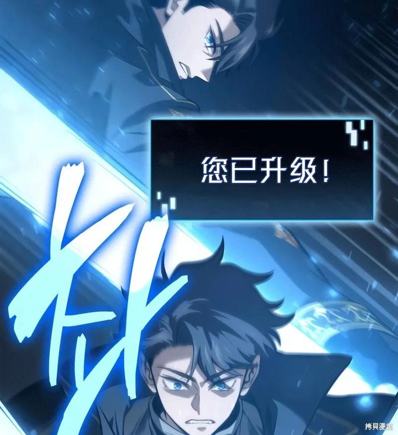 第03话 第138页