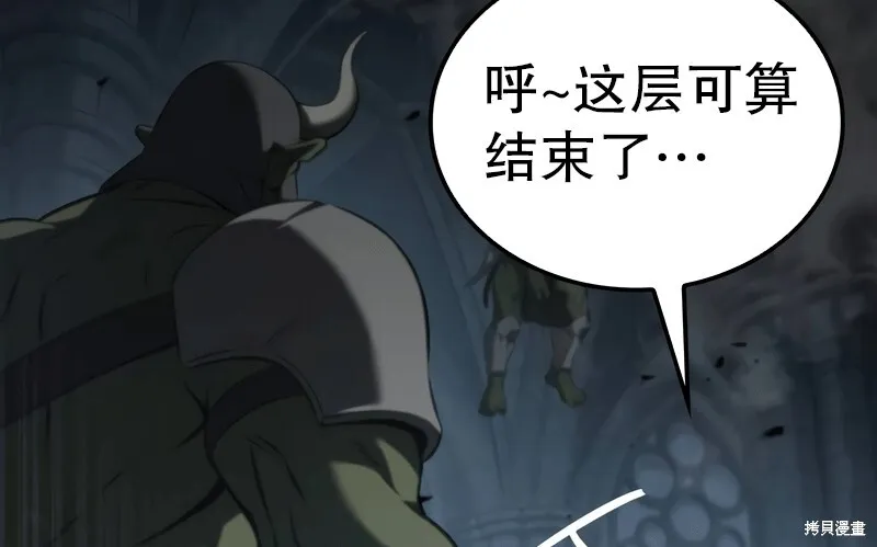 第03话 第150页