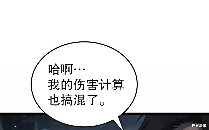 第03话 第153页