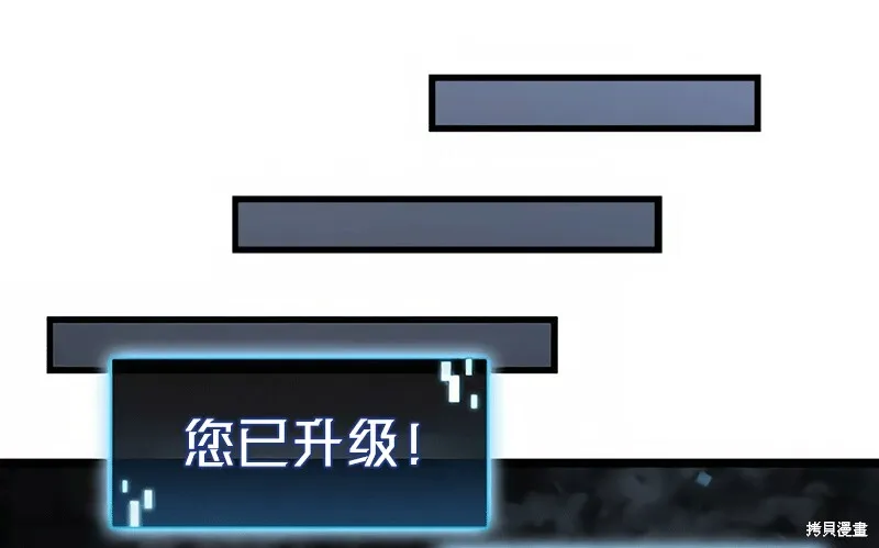 第03话 第160页