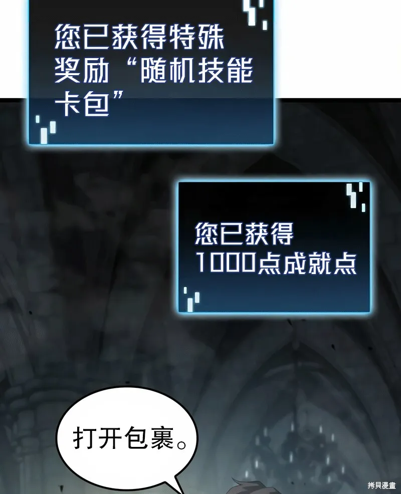 第03话 第163页