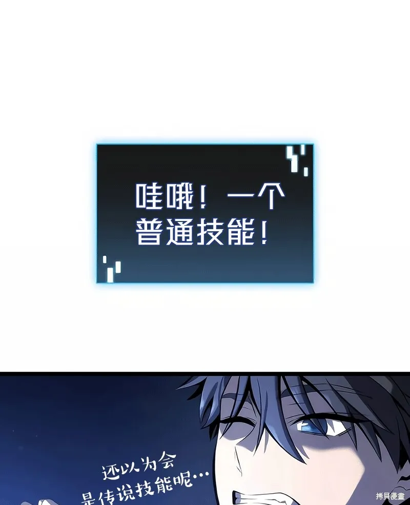 第03话 第168页