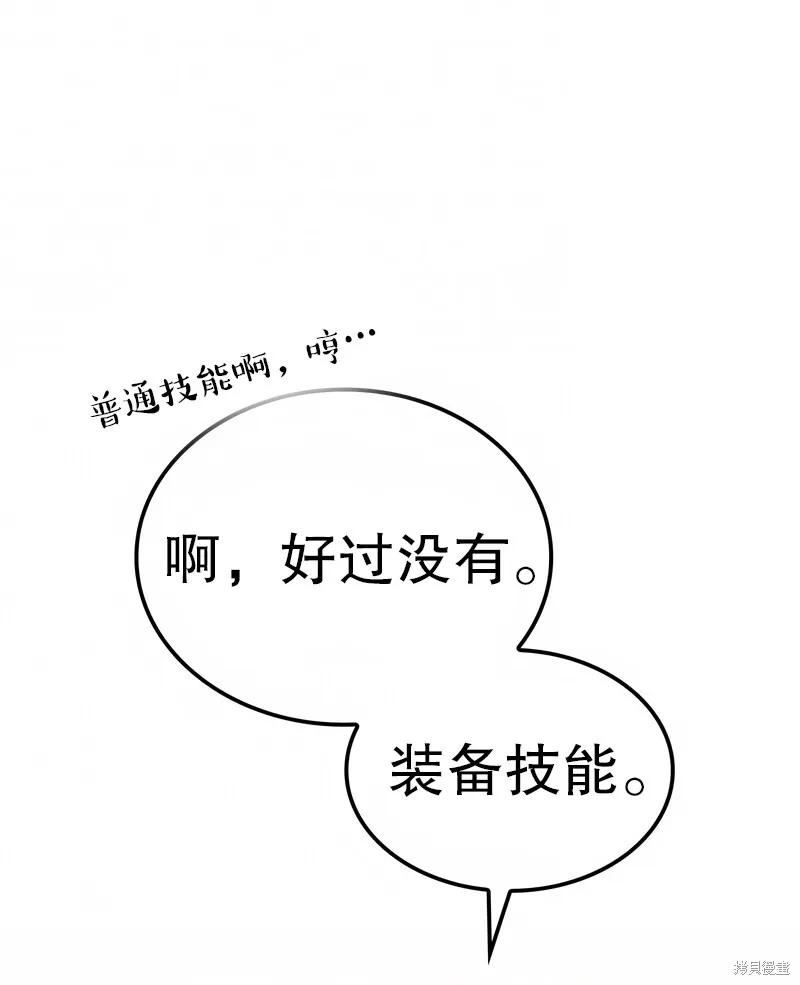 第03话 第170页