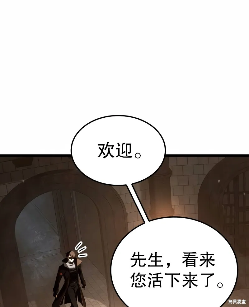 第03话 第174页