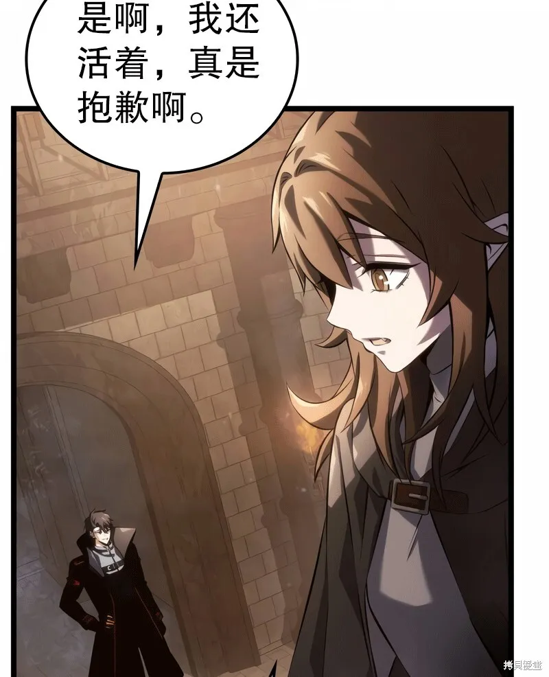 第03话 第176页