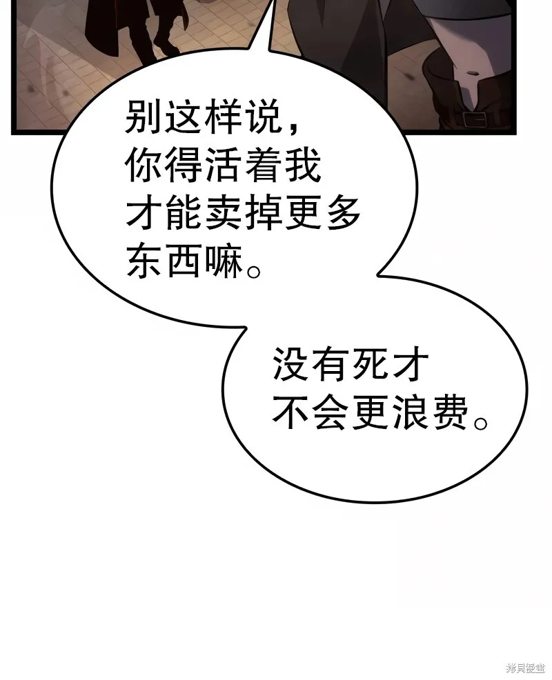 第03话 第177页