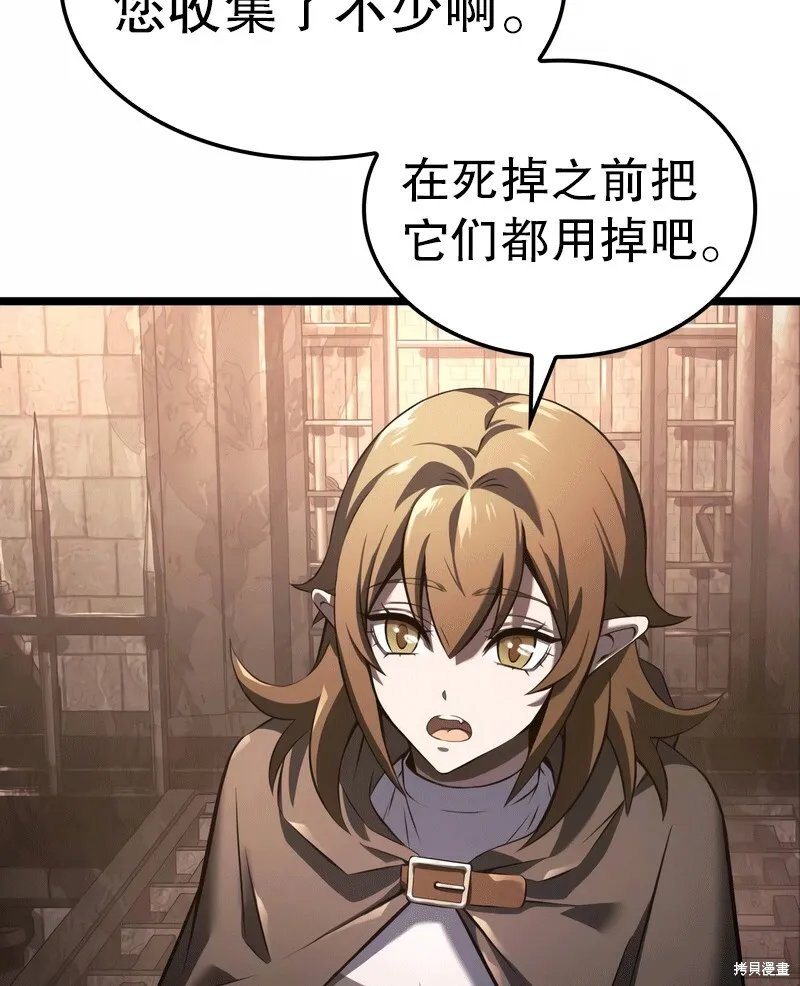 第03话 第179页