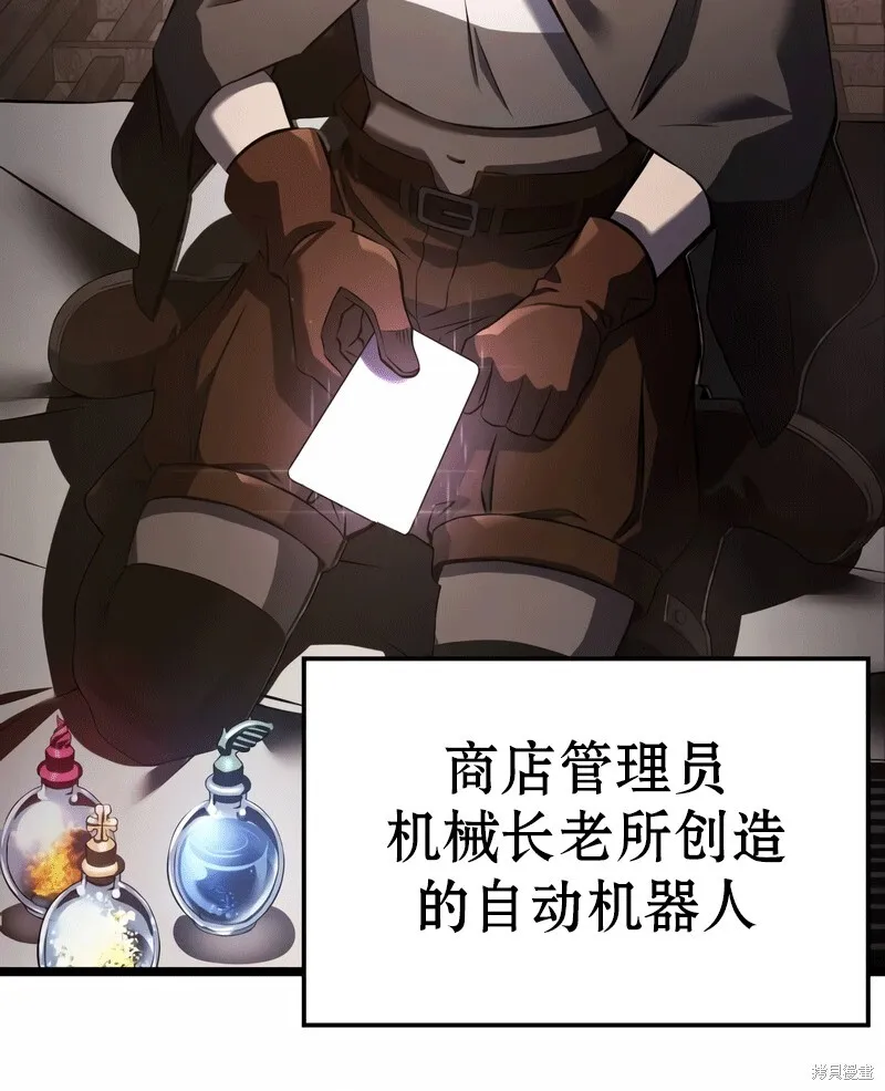 第03话 第180页
