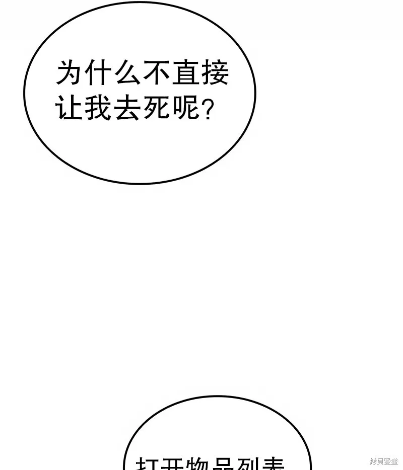 第03话 第181页