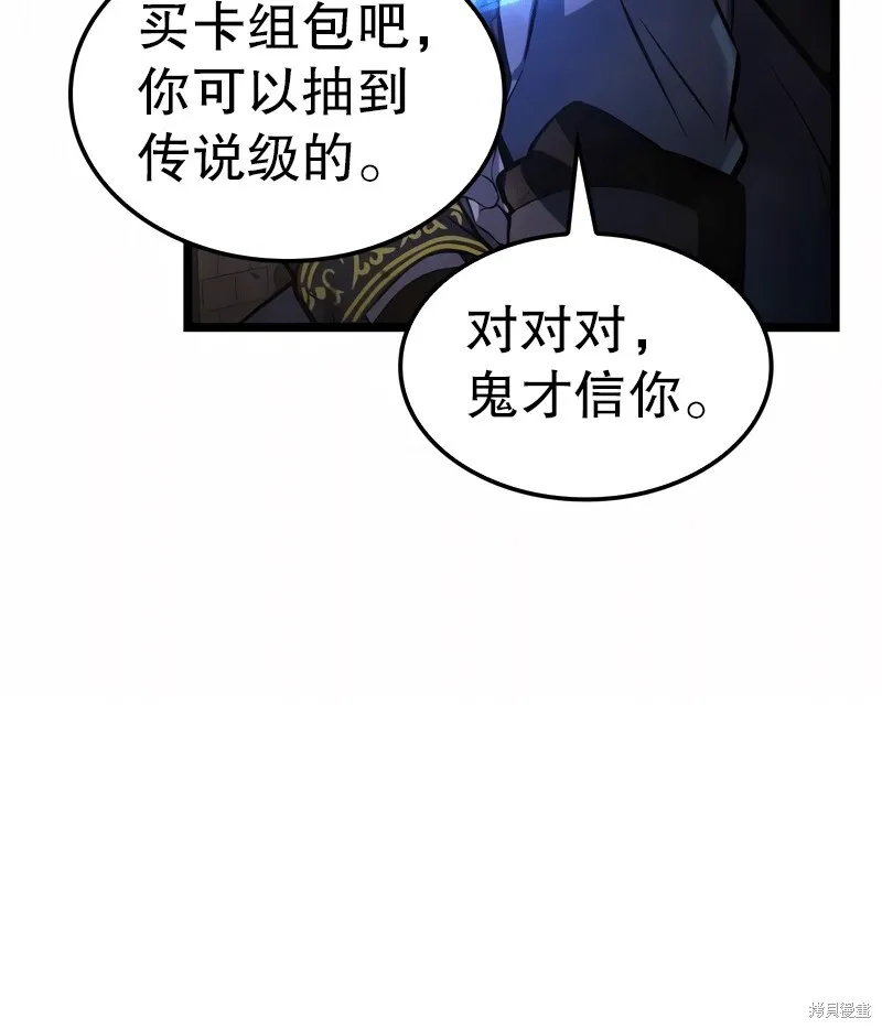 第03话 第183页