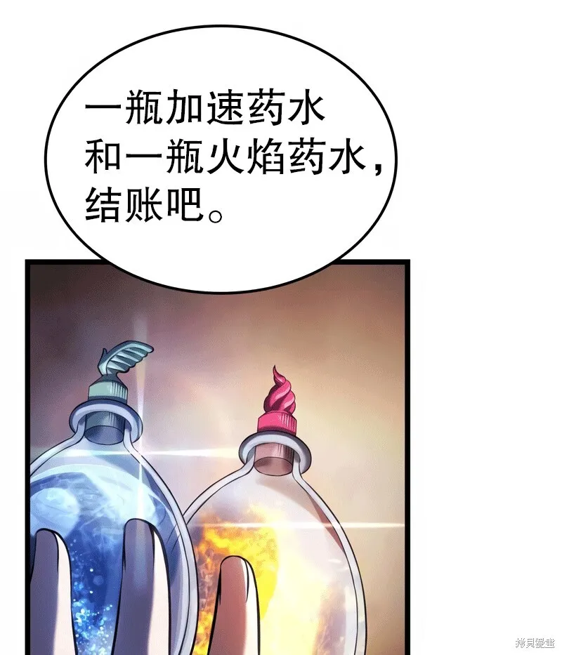 第03话 第184页