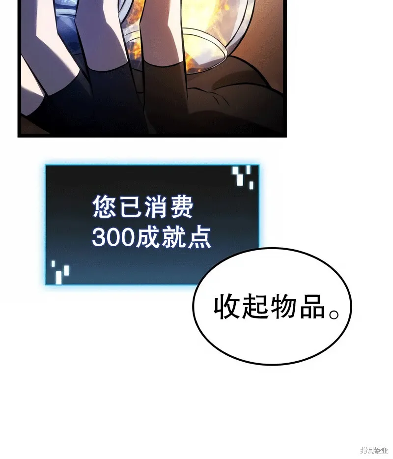 第03话 第185页