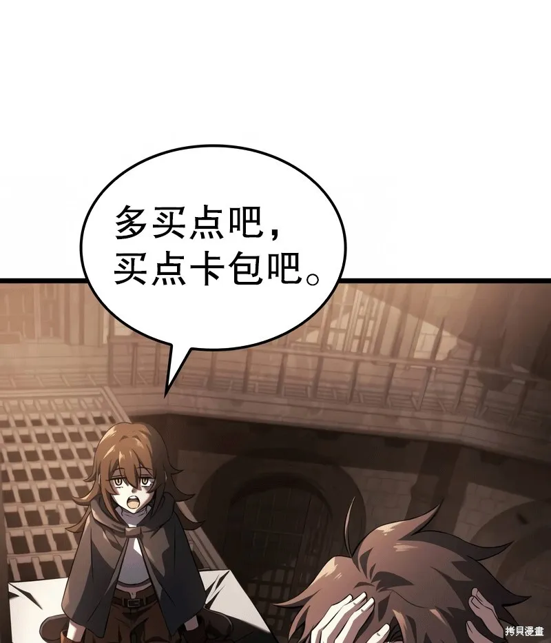 第03话 第186页