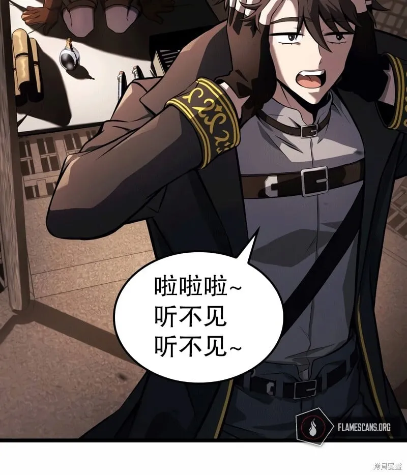 第03话 第187页