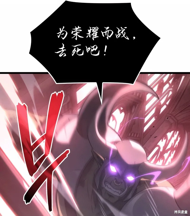 第03话 第191页