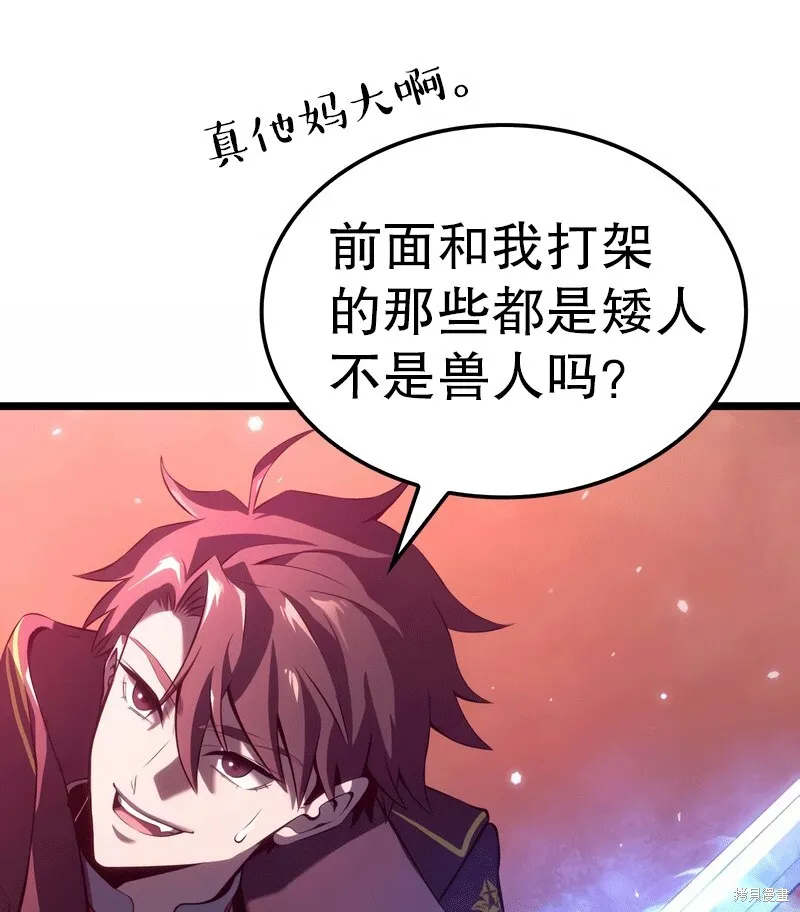 第03话 第196页