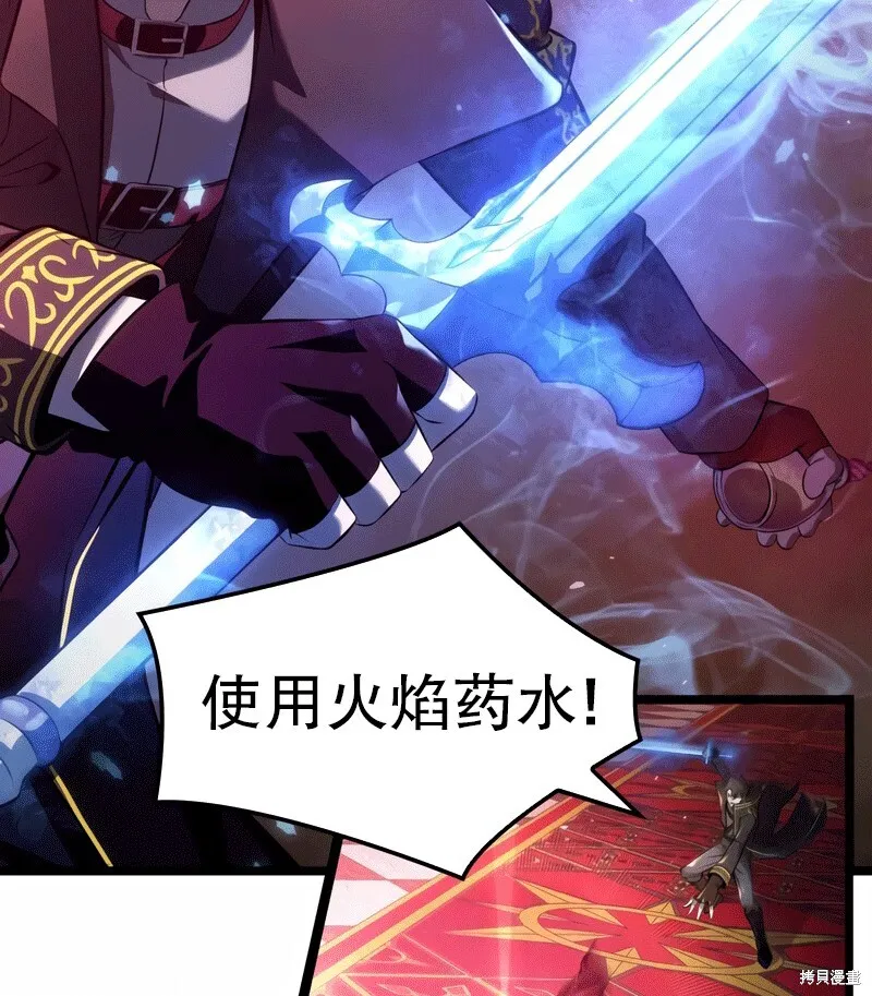 第03话 第197页