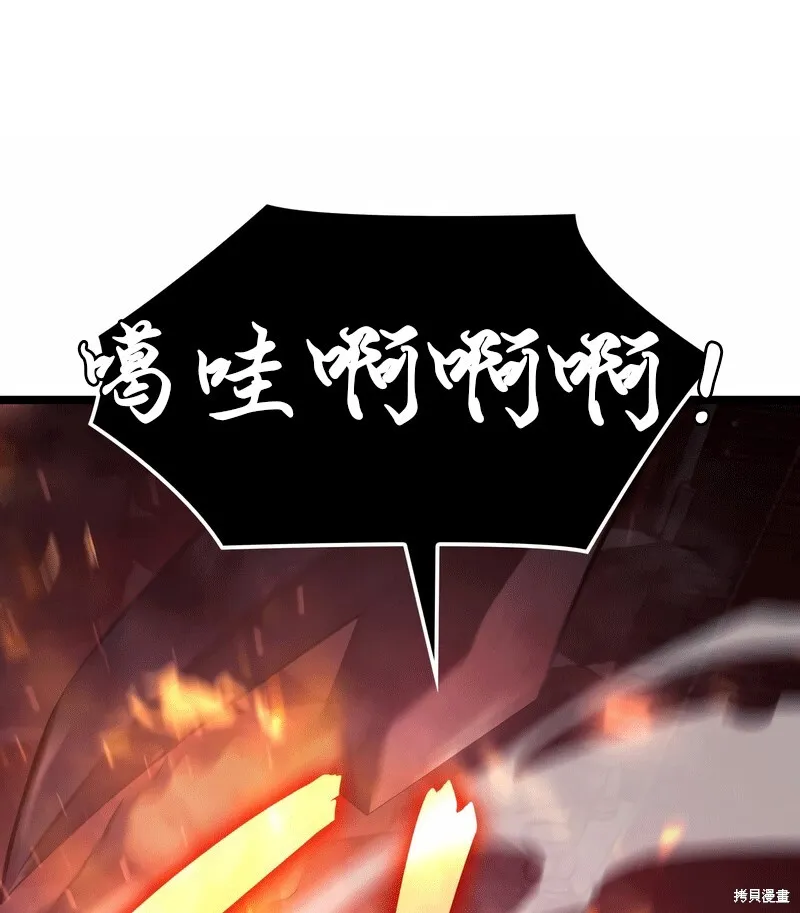 第03话 第199页