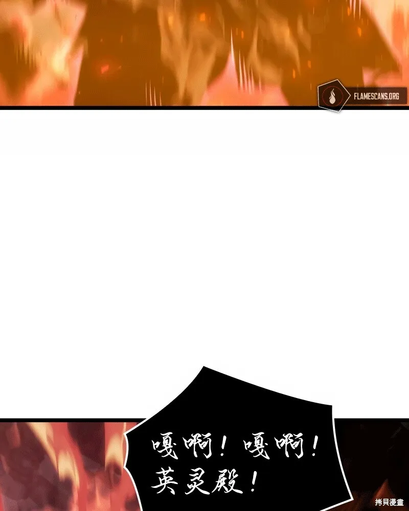 第03话 第204页