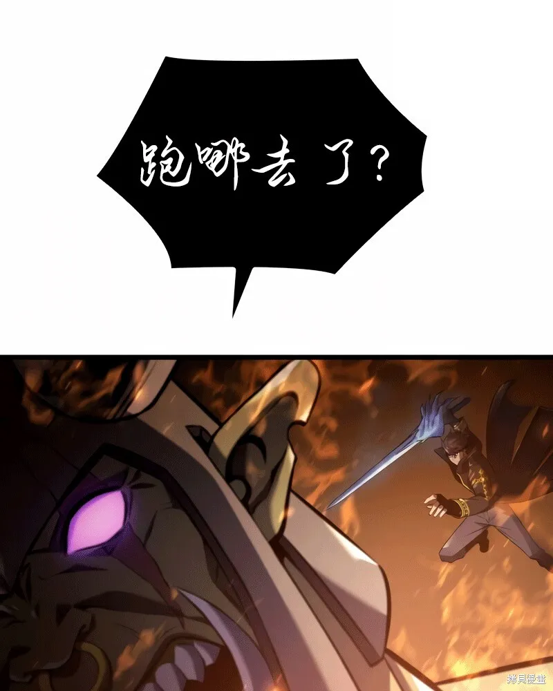 第03话 第207页