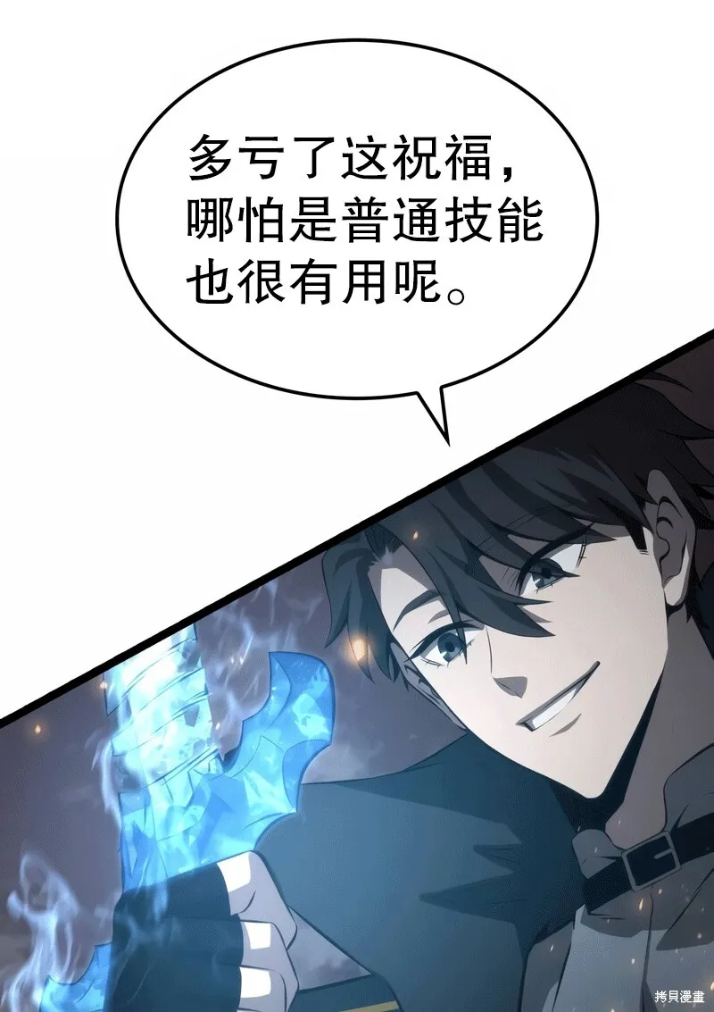 第03话 第213页