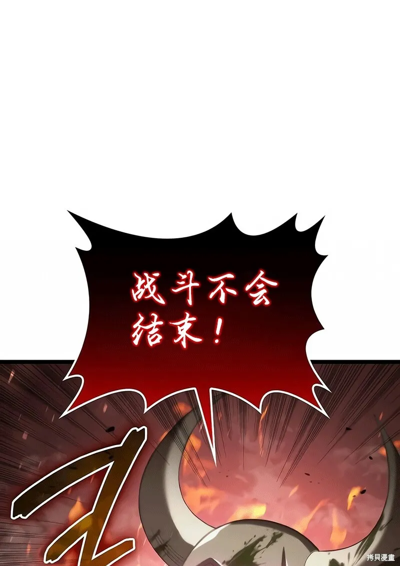 第03话 第216页