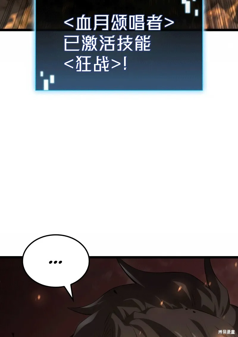 第03话 第218页